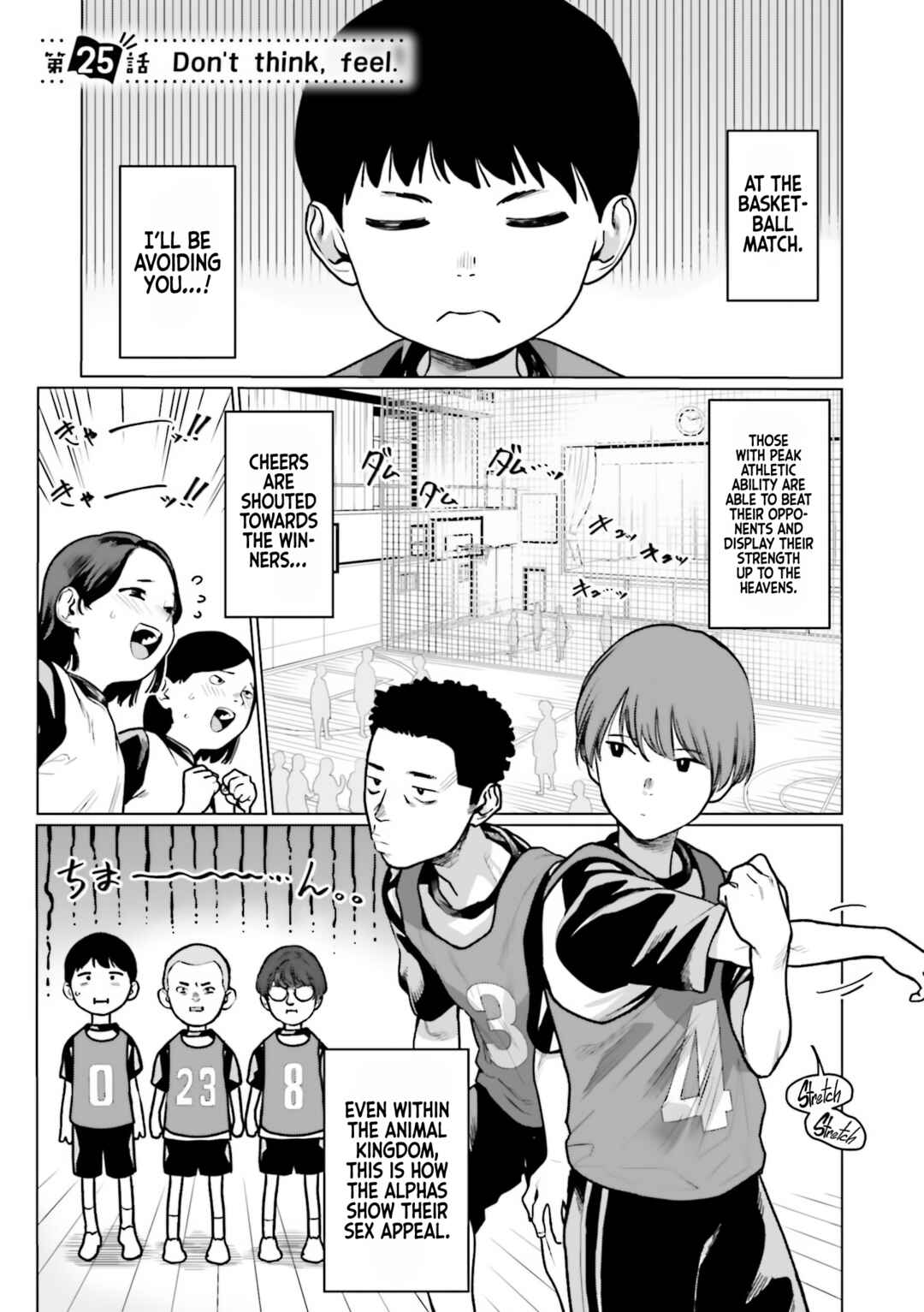 Sasha-chan to Classmate Otaku-kun Chapter 25 - Page 1