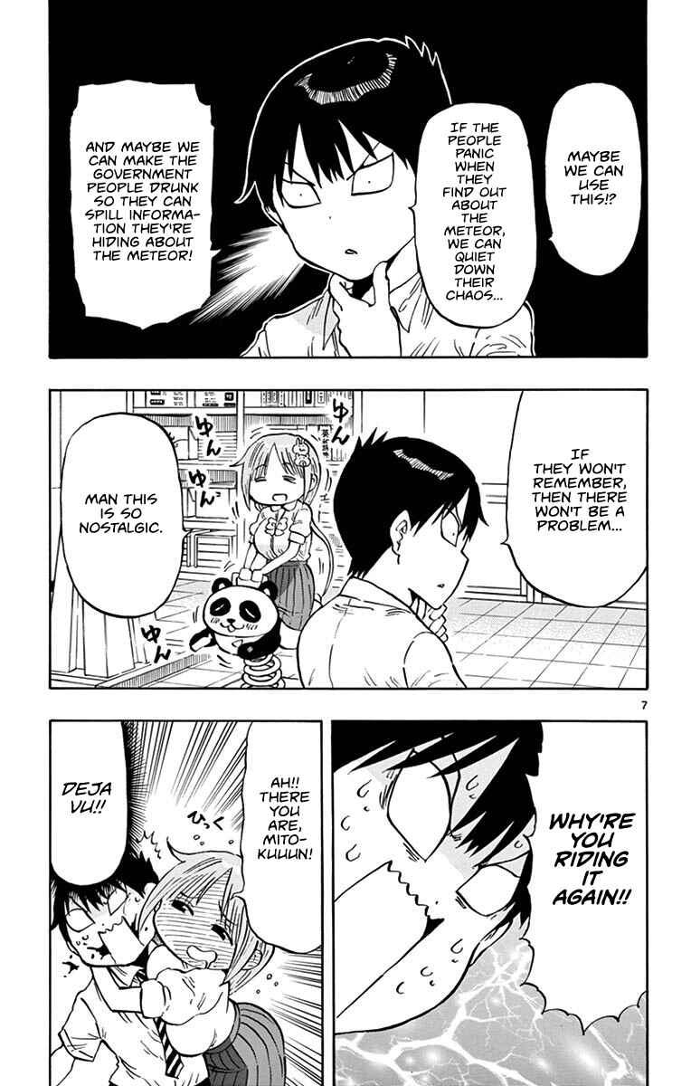Ponkotsu-chan Kenshouchuu Chapter 12 - Page 7