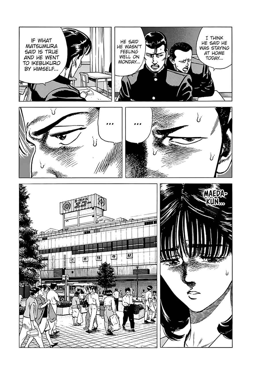 Rokudenashi Blues Chapter 257 - Page 4