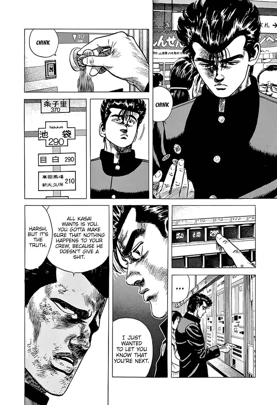 Rokudenashi Blues Chapter 257 - Page 5