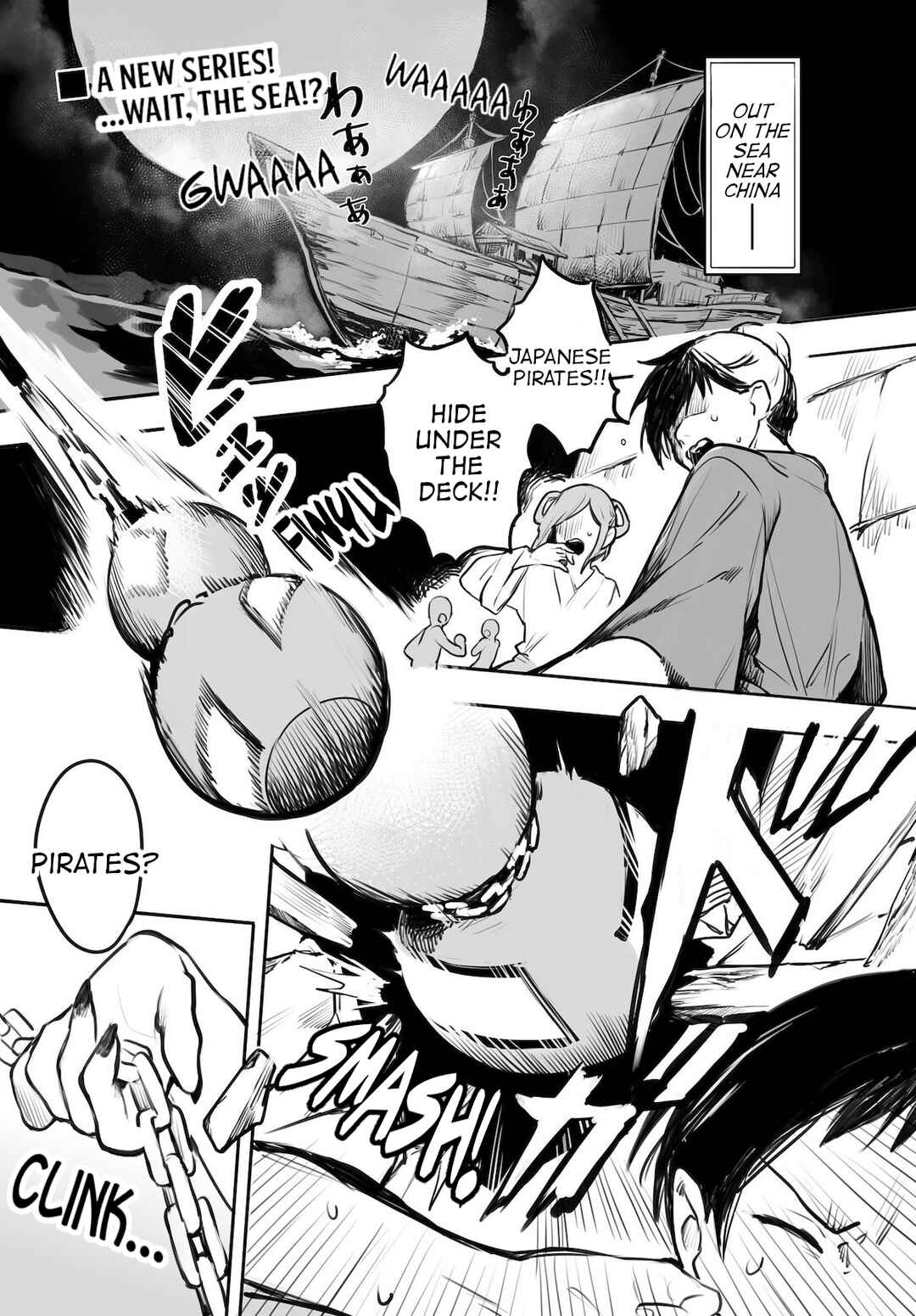 Touhou Project Niji Sousaku Series - Koumakan no Onnatachi Chapter 1 - Page 1