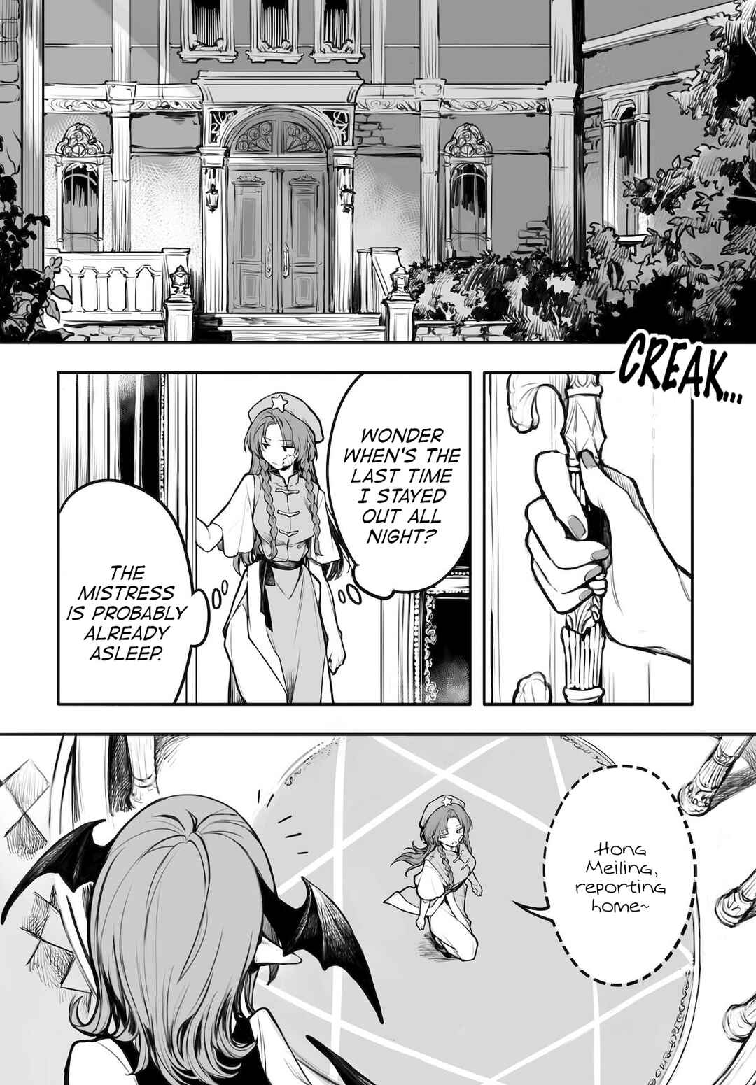 Touhou Project Niji Sousaku Series - Koumakan no Onnatachi Chapter 1 - Page 19