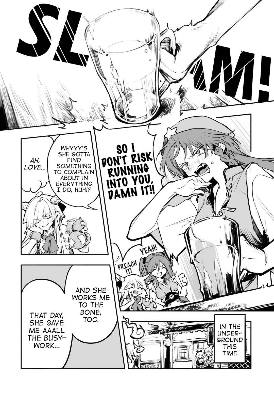Touhou Project Niji Sousaku Series - Koumakan no Onnatachi Chapter 1 - Page 27