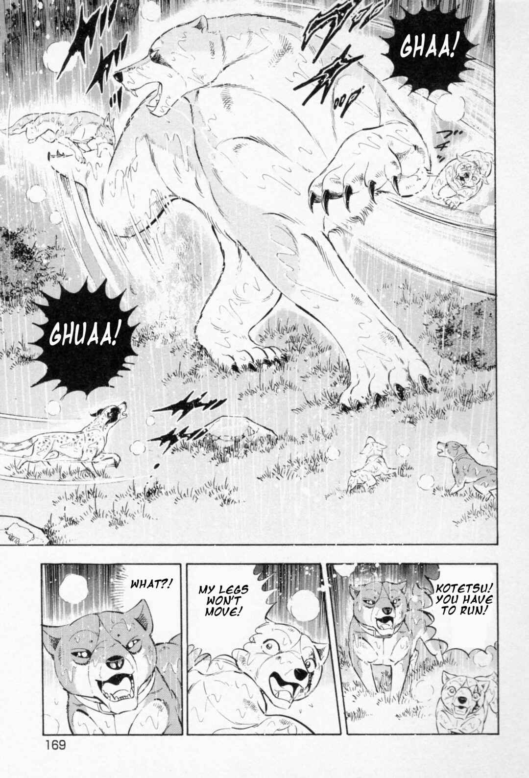 Ginga Densetsu Weed Chapter 458 - Page 14