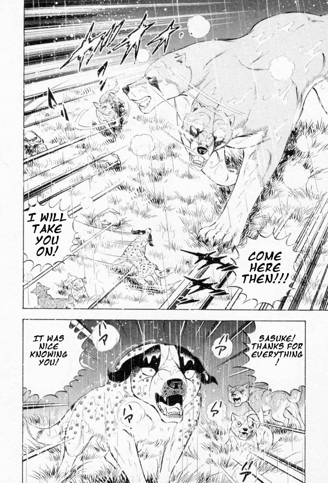 Ginga Densetsu Weed Chapter 458 - Page 15