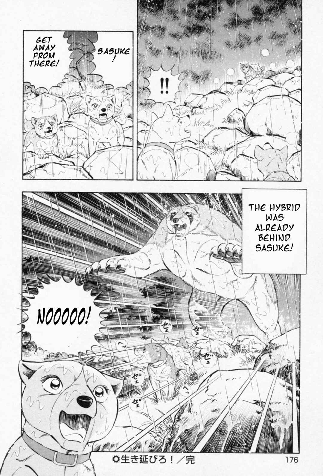 Ginga Densetsu Weed Chapter 458 - Page 21