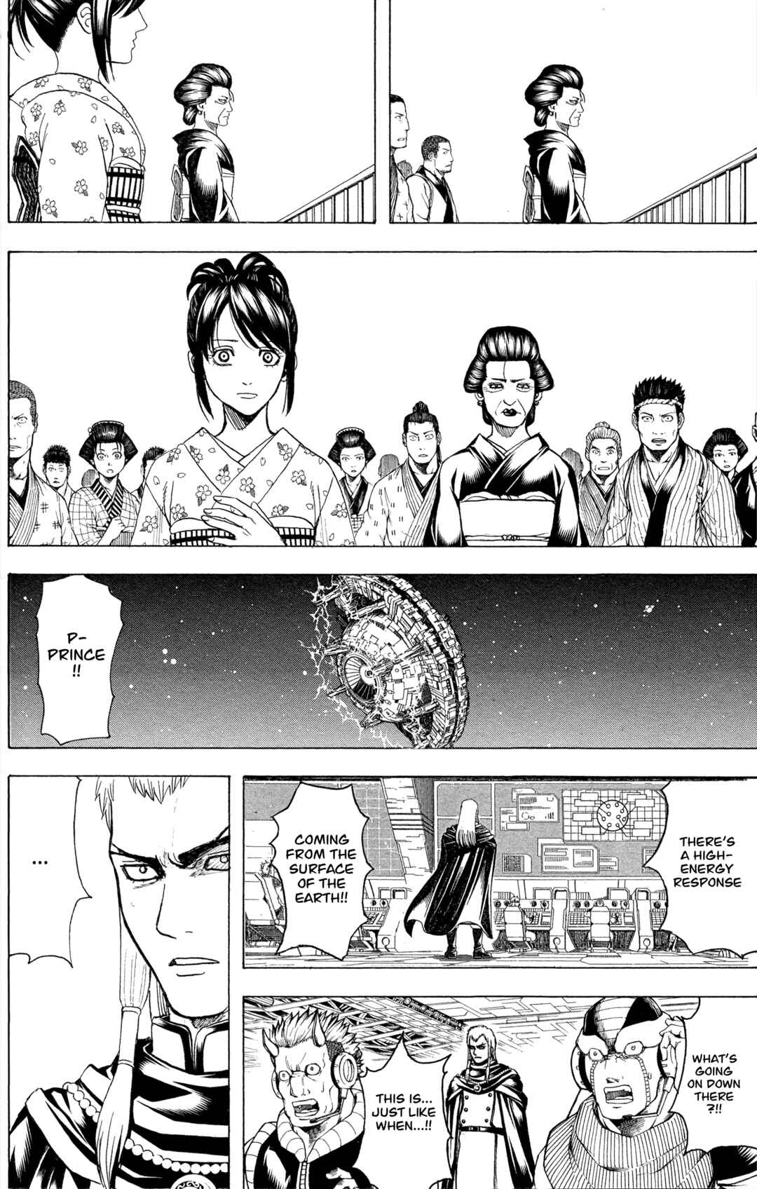 Gintama Chapter 638 - Page 4