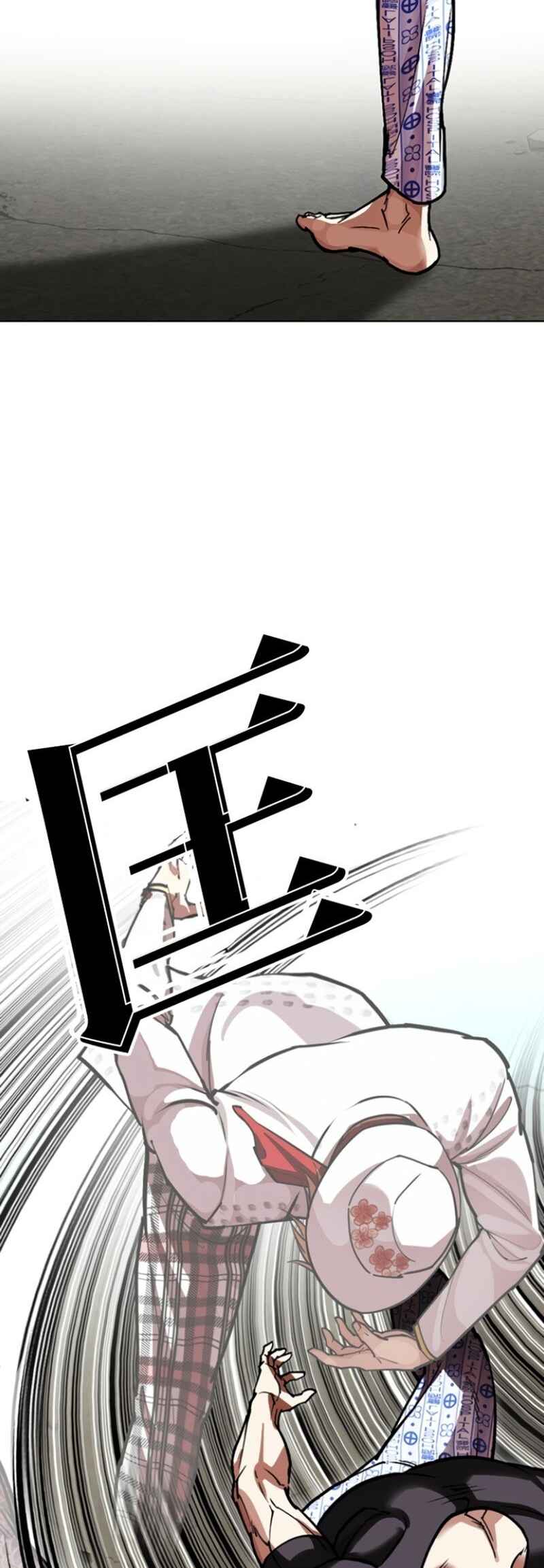 Oemo Jisangjuui Chapter 597 - Page 27