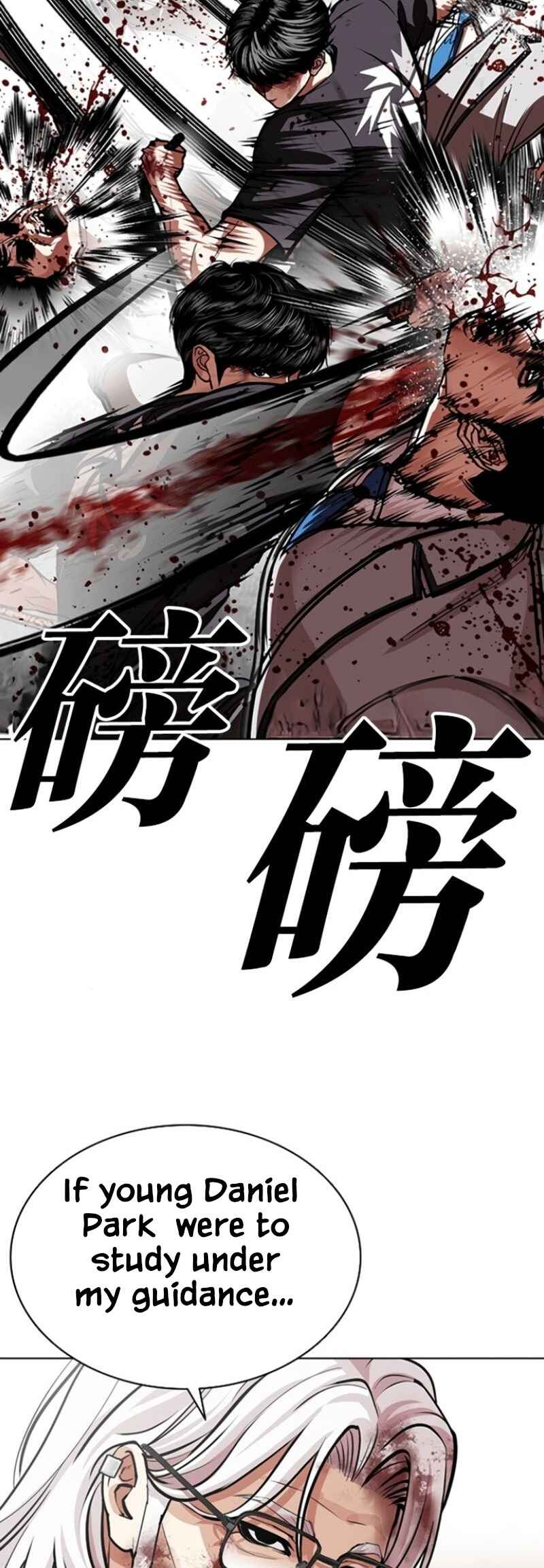 Oemo Jisangjuui Chapter 597 - Page 44