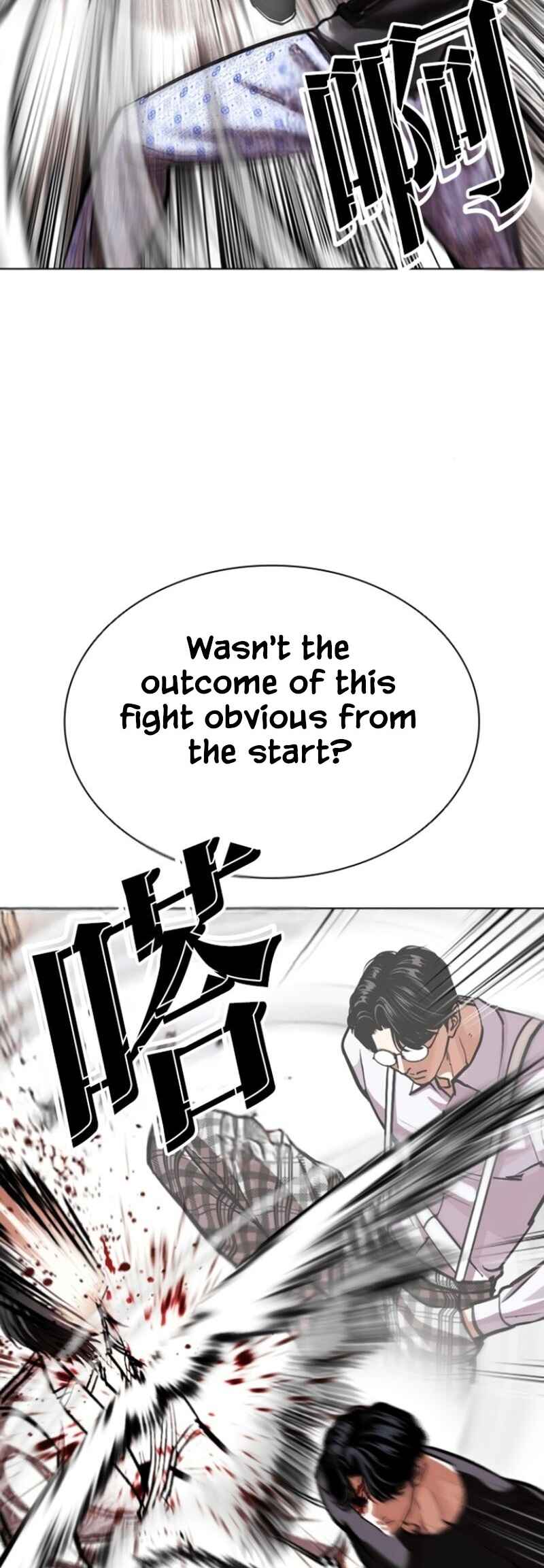 Oemo Jisangjuui Chapter 597 - Page 54