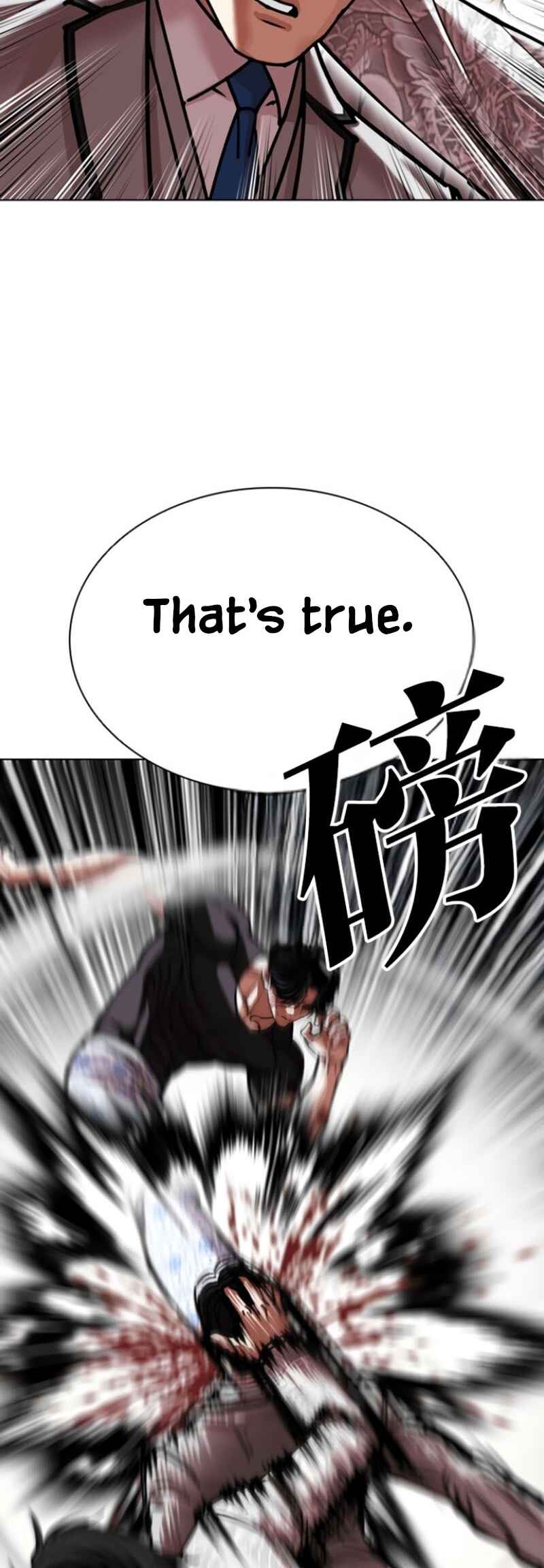 Oemo Jisangjuui Chapter 597 - Page 60