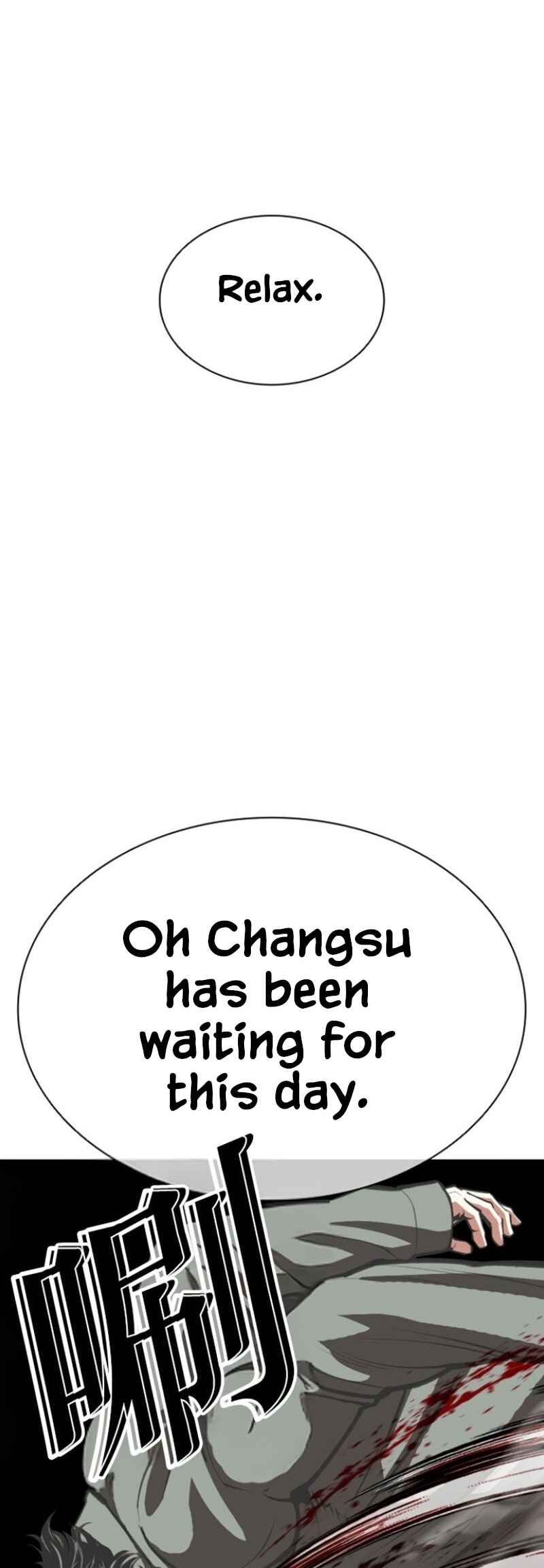 Oemo Jisangjuui Chapter 597 - Page 74