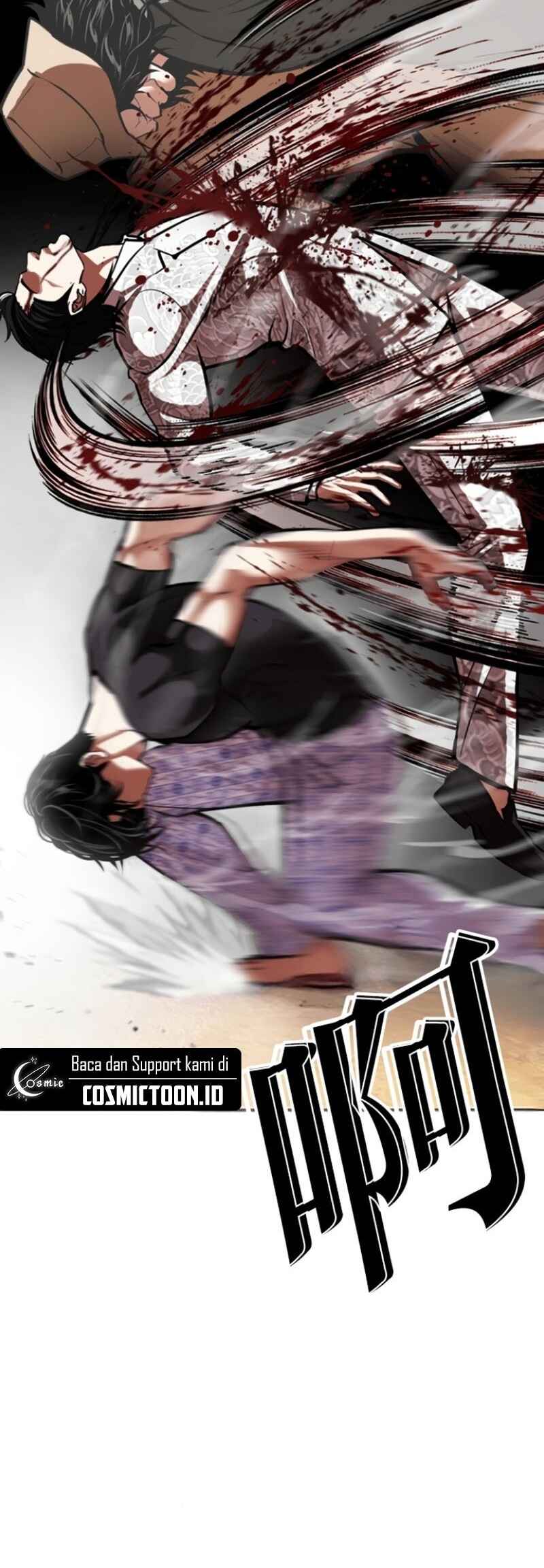Oemo Jisangjuui Chapter 597 - Page 75