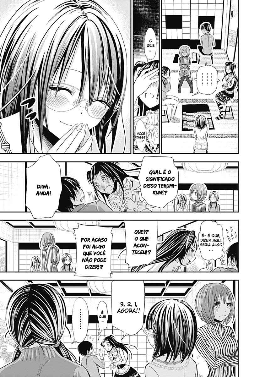 Minamoto-kun Monogatari Chapter 231 - Page 10
