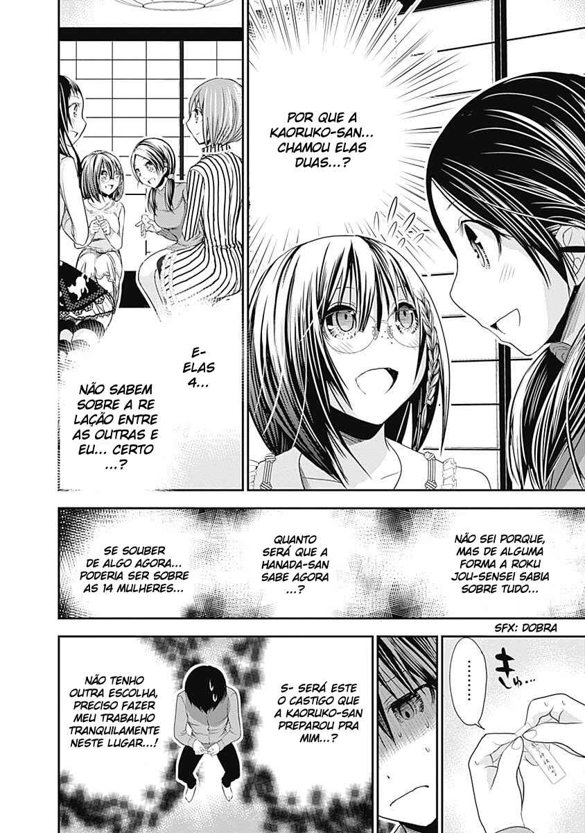 Minamoto-kun Monogatari Chapter 231 - Page 5