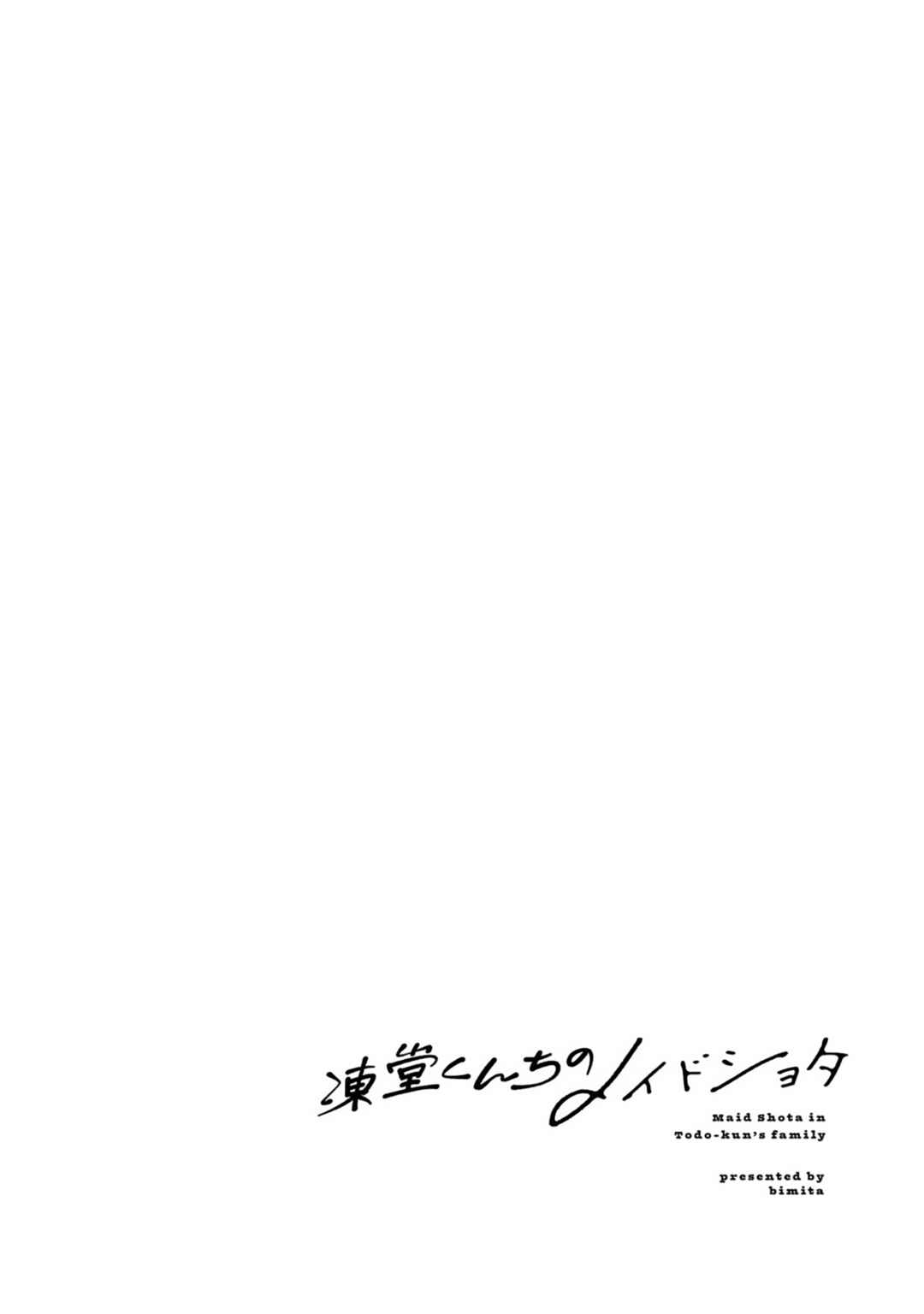 Toudou-kun Chi no Maid Shota Chapter 1 - Page 8