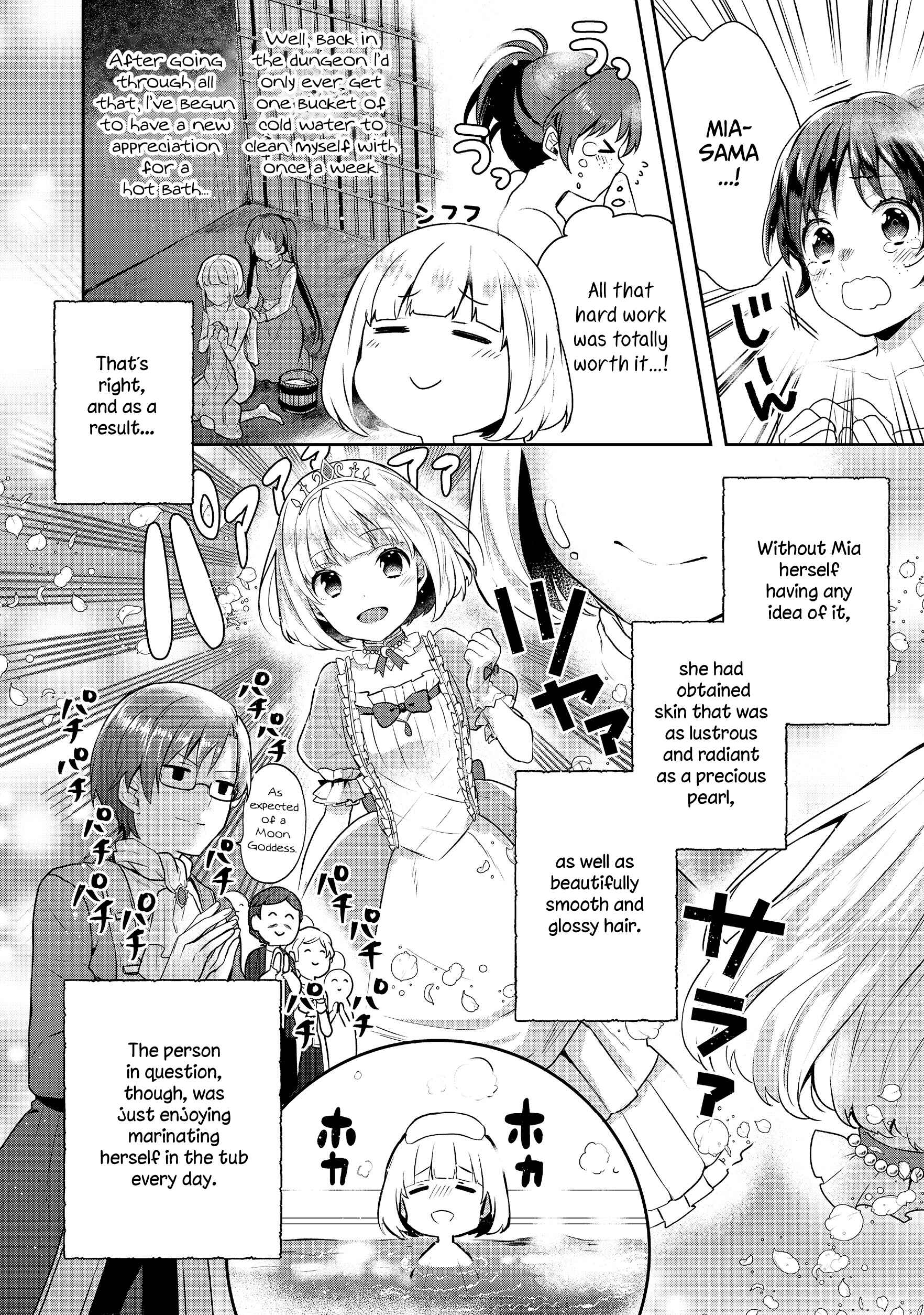 Tearmoon Teikoku Monogatari ~Dantoudai kara Hajimaru, Hime no Tensei Gyakuten Story~ Chapter 6 - Page 10