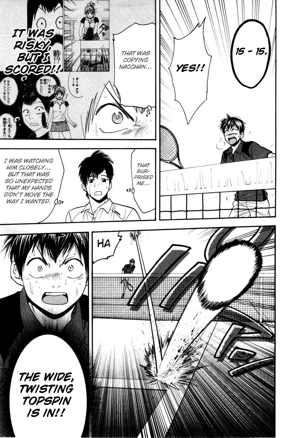 Baby Steps Chapter 222 - Page 14