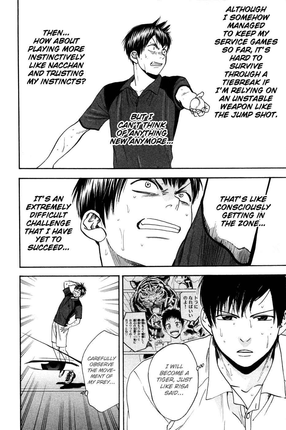 Baby Steps Chapter 222 - Page 7