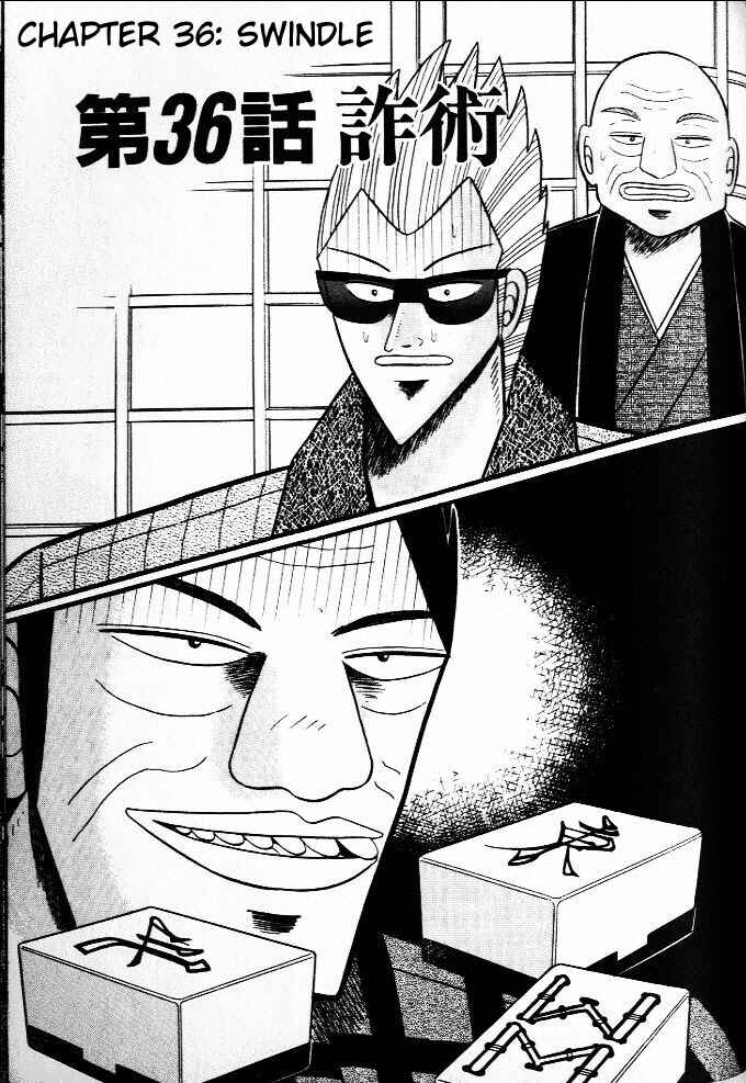 Akagi: Yami ni Oritatta Tensai Chapter 36 - Page 1