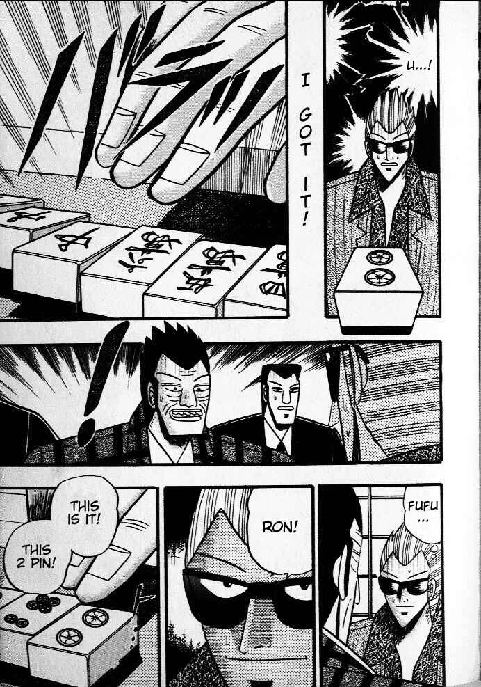 Akagi: Yami ni Oritatta Tensai Chapter 36 - Page 17