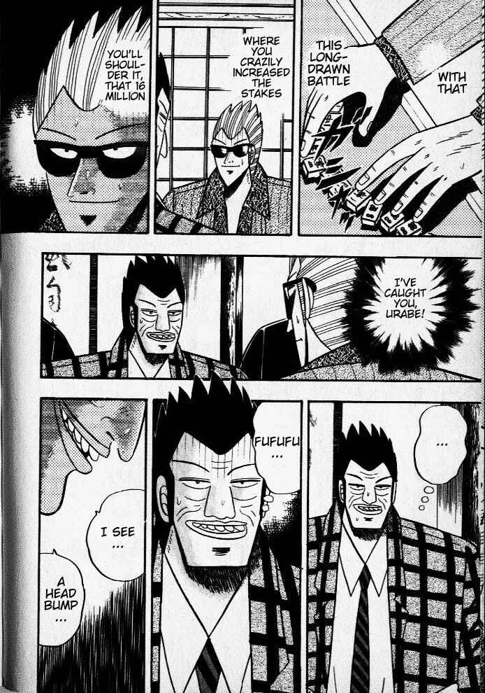 Akagi: Yami ni Oritatta Tensai Chapter 36 - Page 19