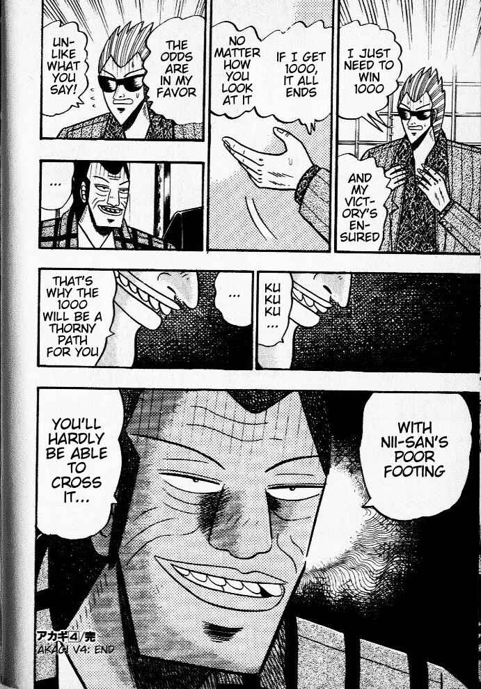Akagi: Yami ni Oritatta Tensai Chapter 36 - Page 21