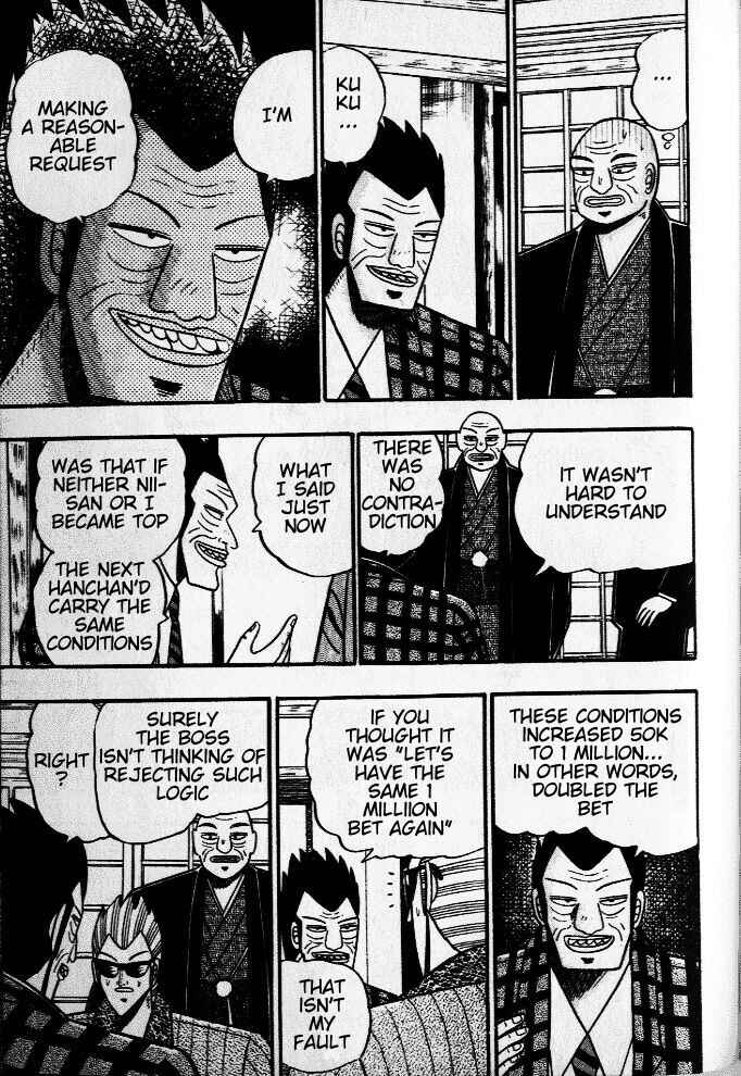Akagi: Yami ni Oritatta Tensai Chapter 36 - Page 3