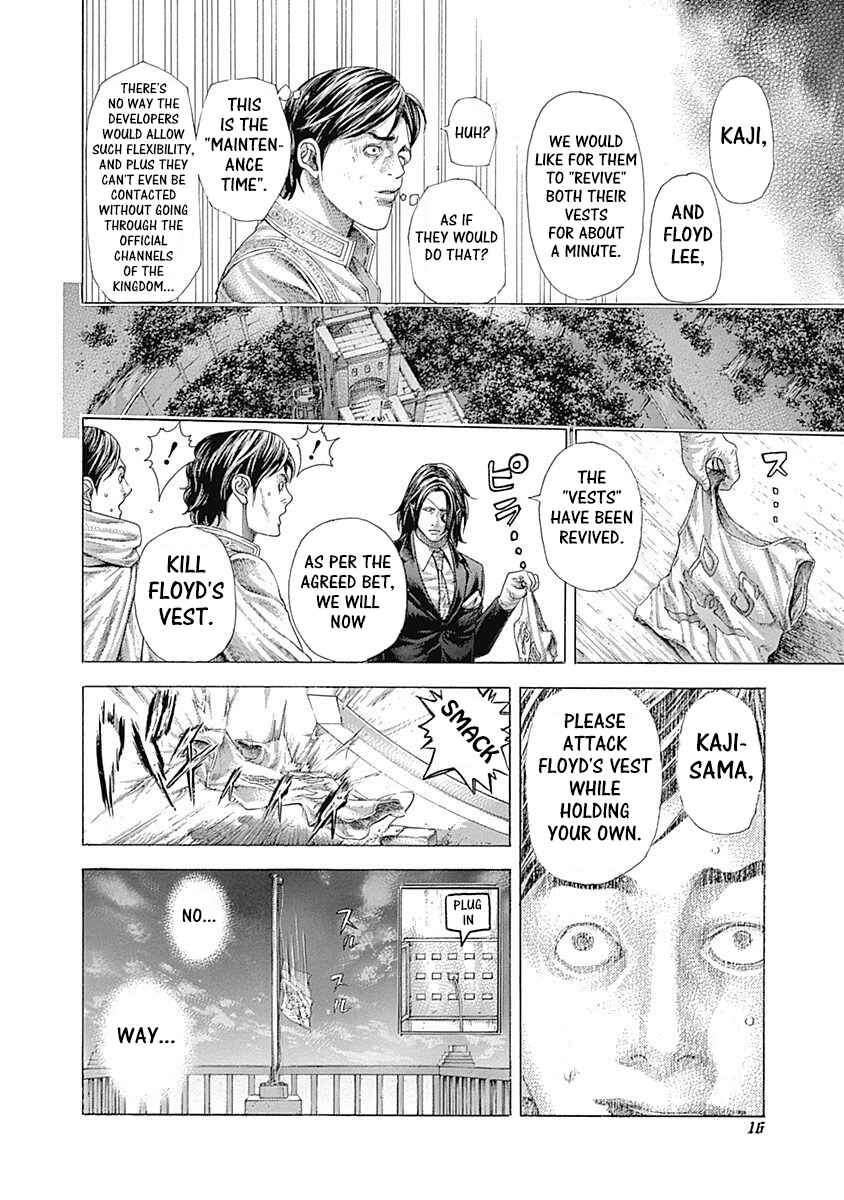 Usogui Chapter 374 - Page 13