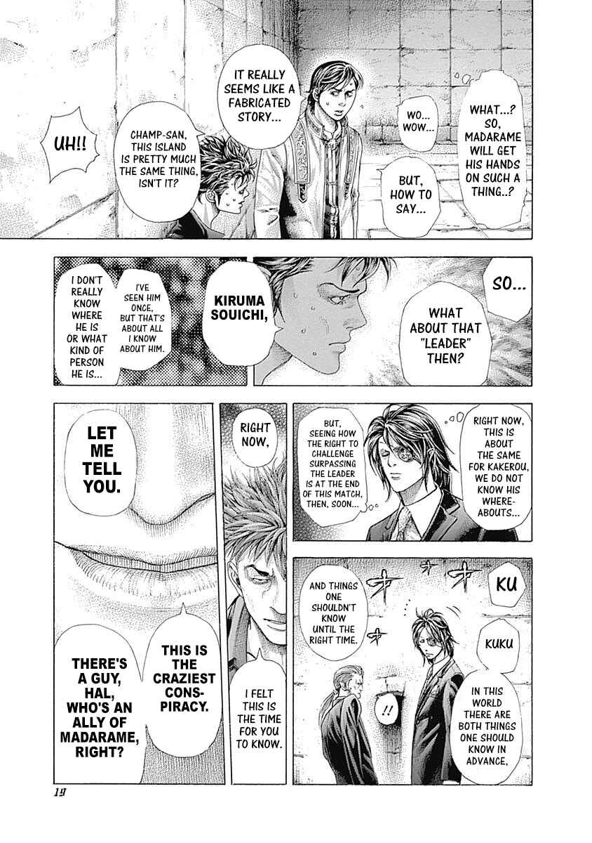 Usogui Chapter 374 - Page 16
