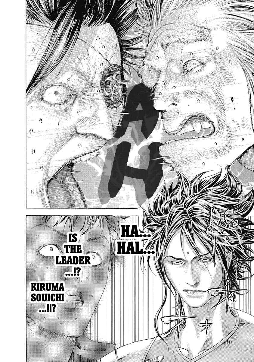 Usogui Chapter 374 - Page 19