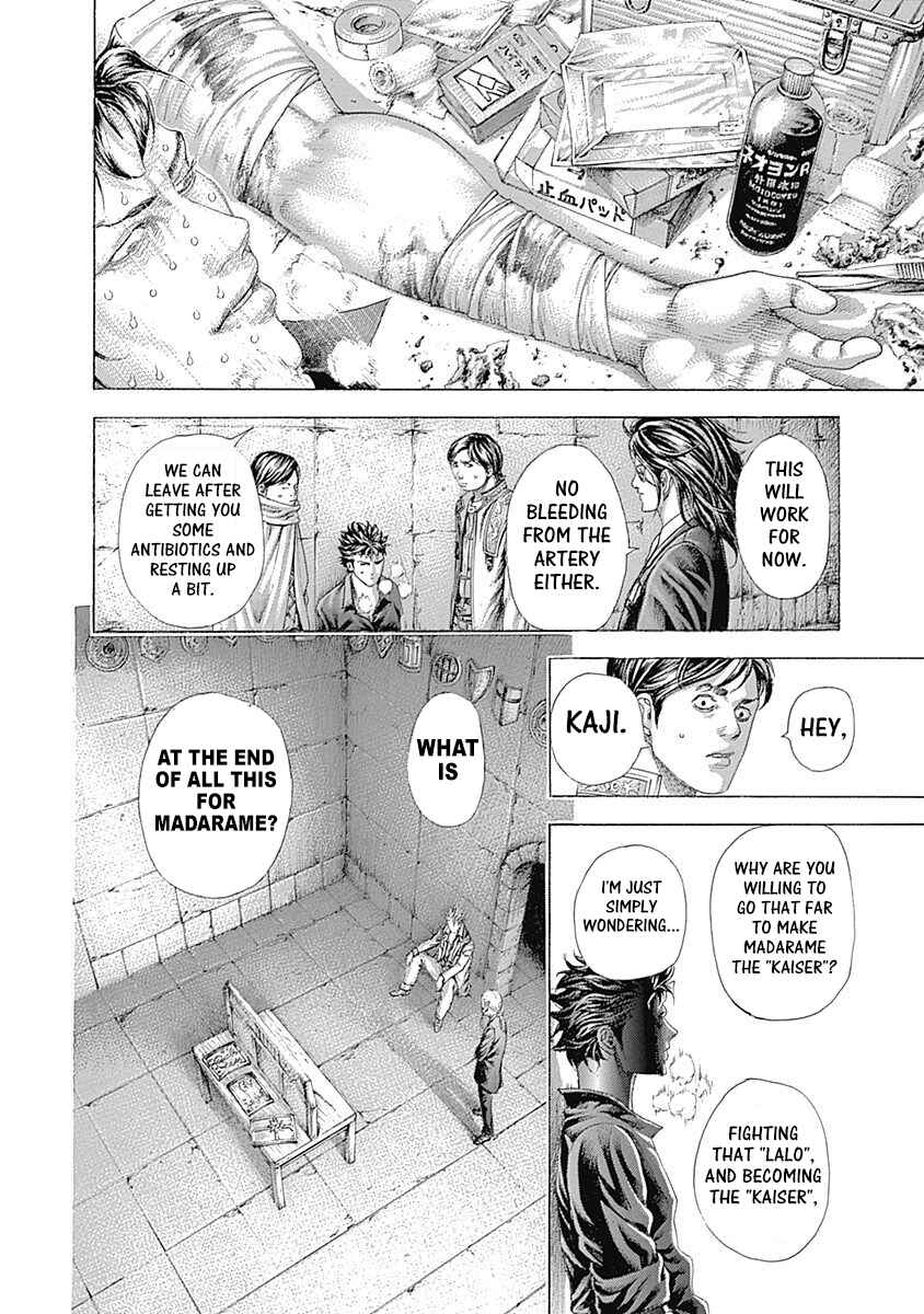 Usogui Chapter 374 - Page 4