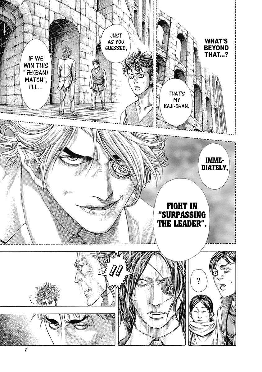 Usogui Chapter 374 - Page 5