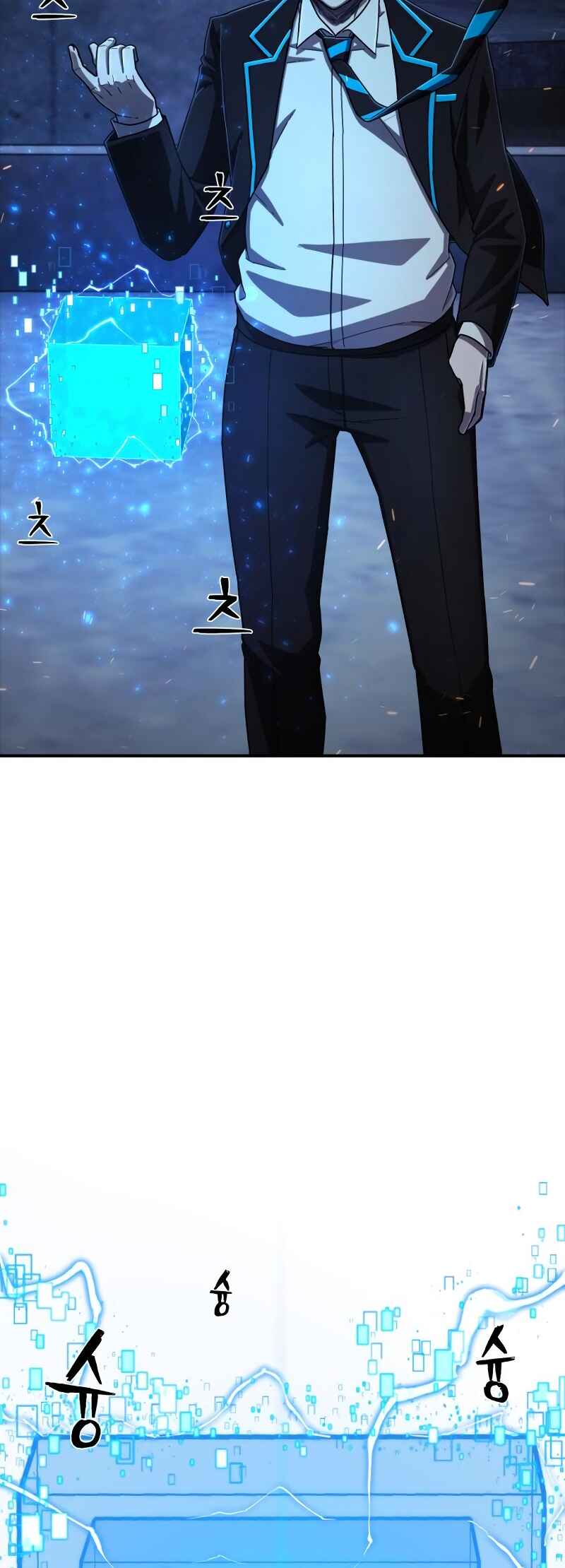 Yongsa ga Doraowatda Chapter 117 - Page 49
