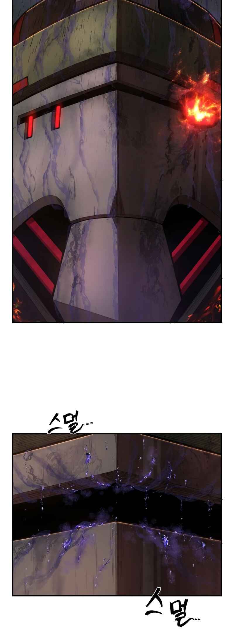 Yongsa ga Doraowatda Chapter 117 - Page 5