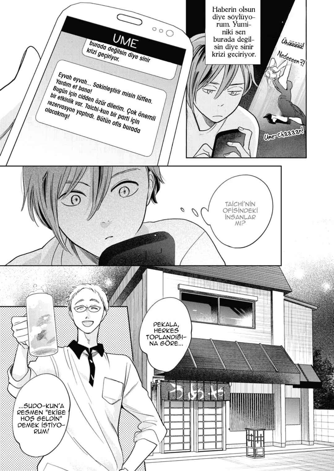 Hidamari ga Kikoeru Chapter 35 - Page 11