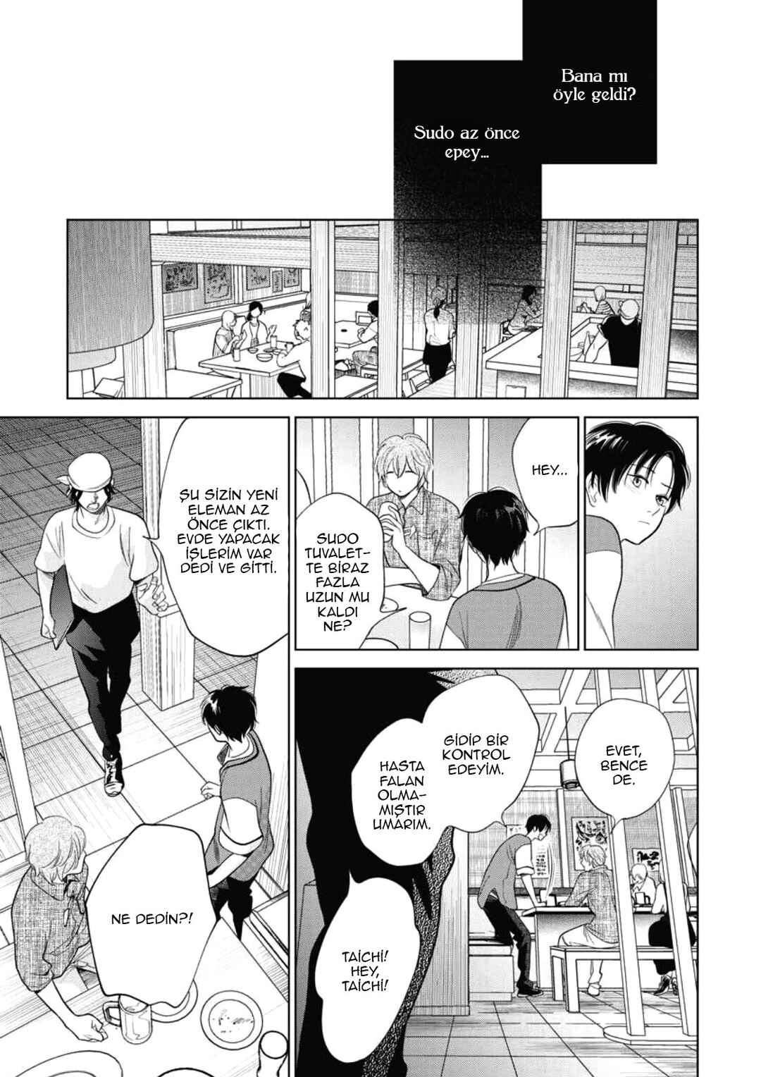 Hidamari ga Kikoeru Chapter 35 - Page 21