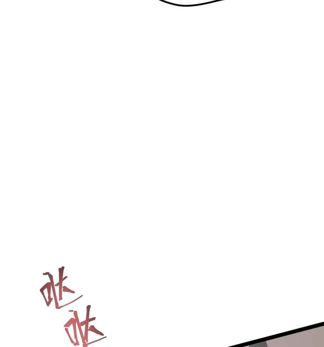 Strinova ~Tomorrow Will Finally Come~ Chapter 11 - Page 19
