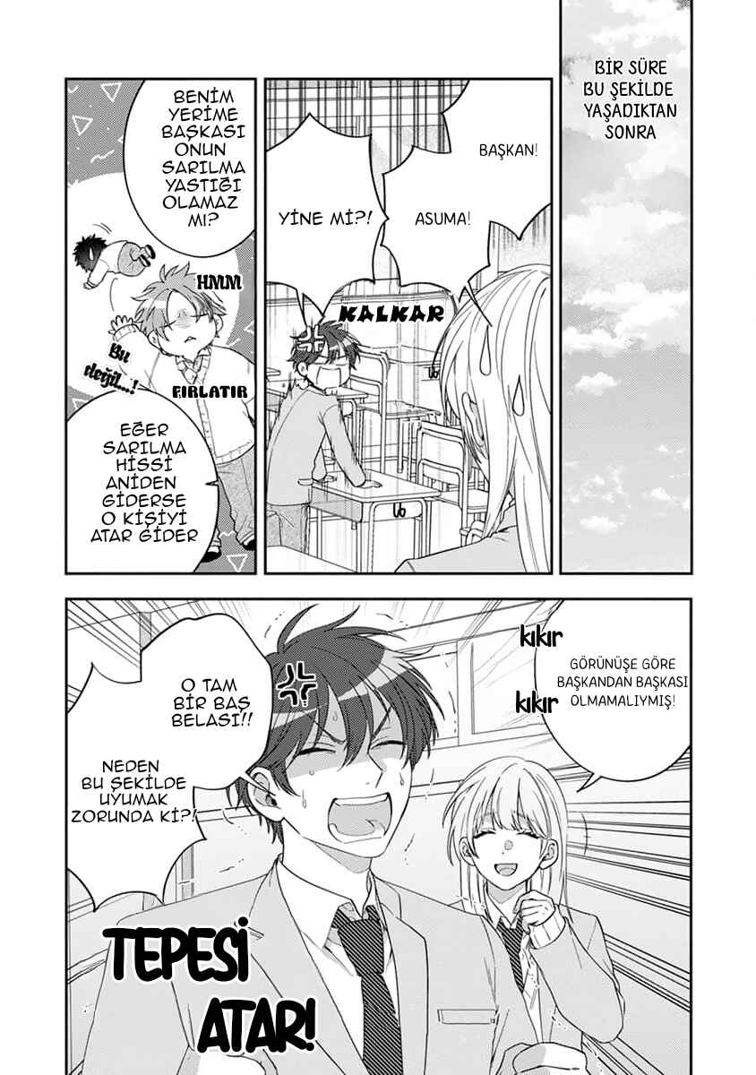 Ouji-sama no Dakimakura Chapter 1 - Page 19