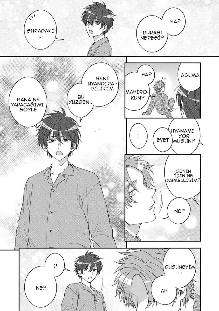 Ouji-sama no Dakimakura Chapter 1 - Page 27