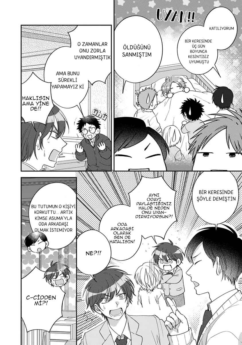 Ouji-sama no Dakimakura Chapter 1 - Page 4