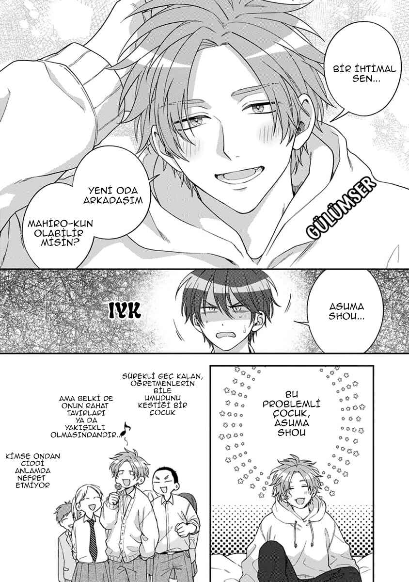 Ouji-sama no Dakimakura Chapter 1 - Page 6