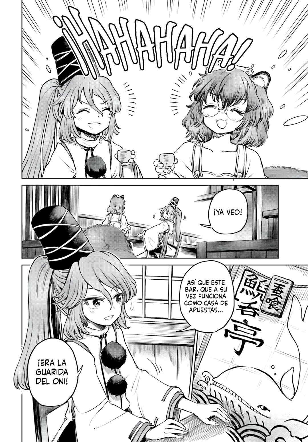 Touhou Suichouka: Lotus Eater-tachi no Suisei Chapter 53 - Page 8