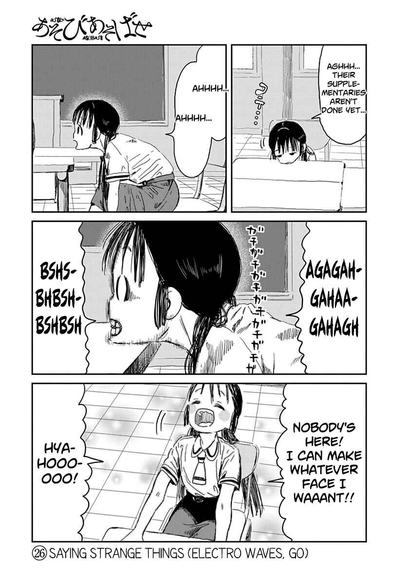 Asobi Asobase Chapter 26 - Page 1
