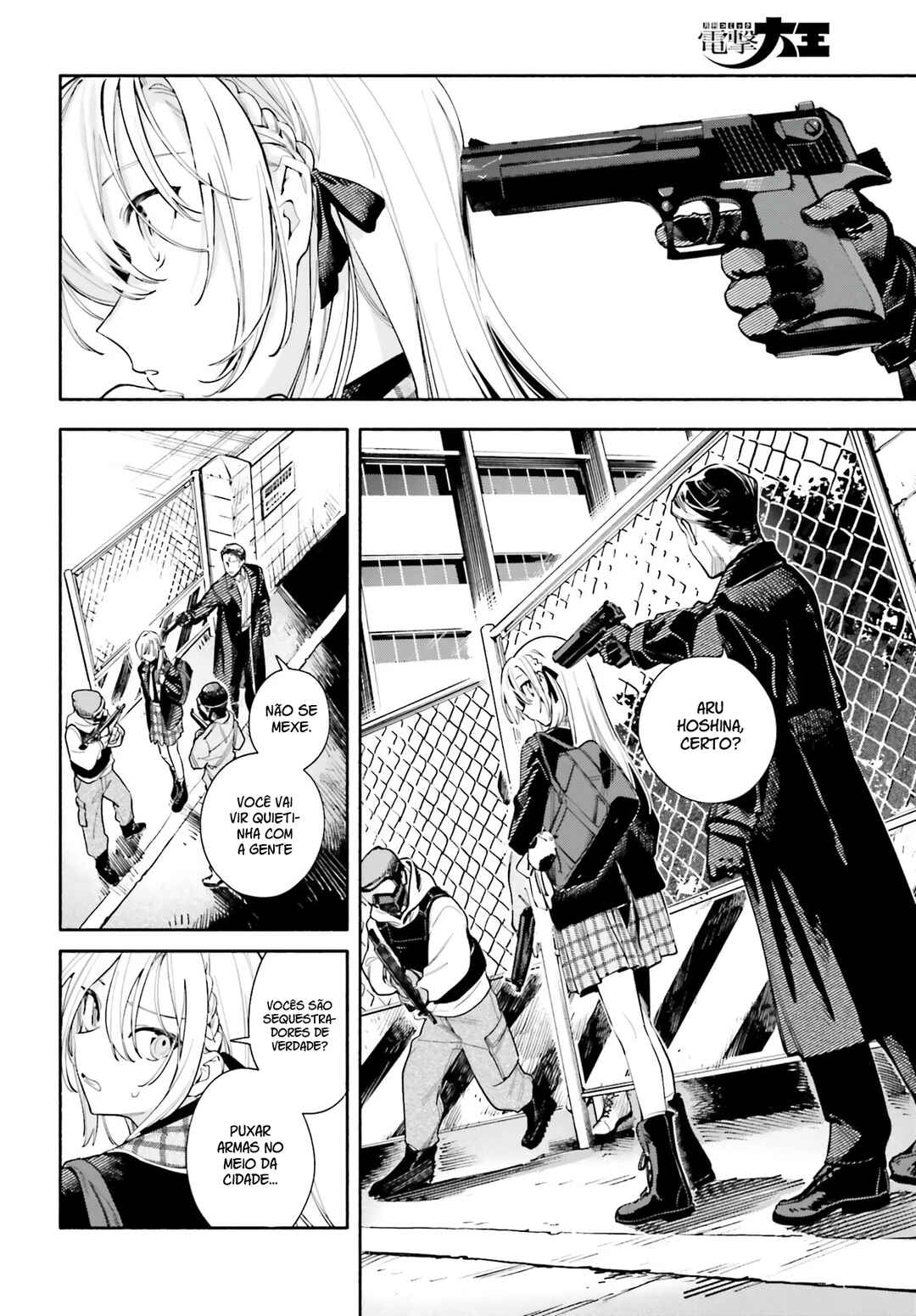 Kimi wa Shuumatsu Chapter 1 - Page 25