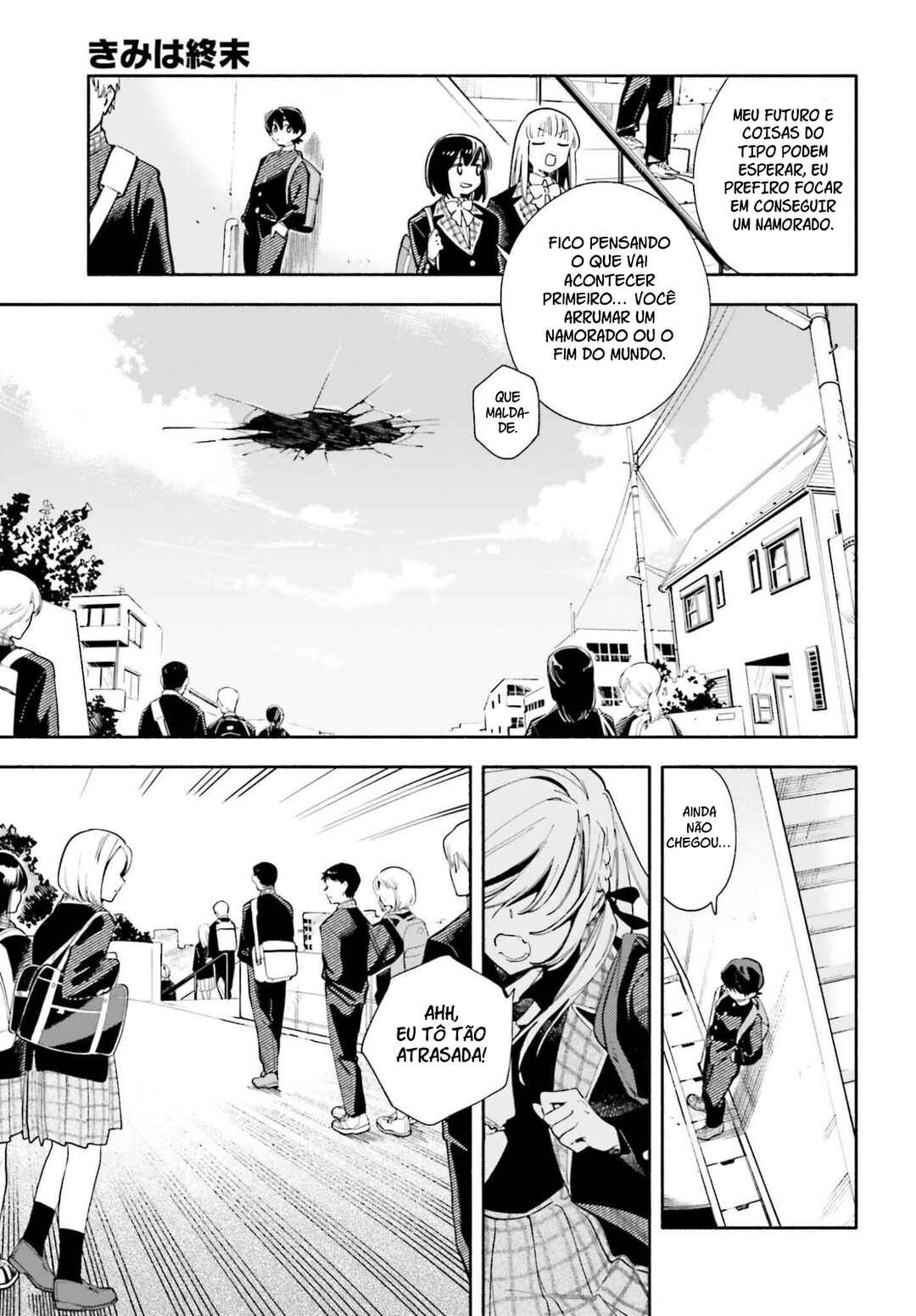 Kimi wa Shuumatsu Chapter 1 - Page 4