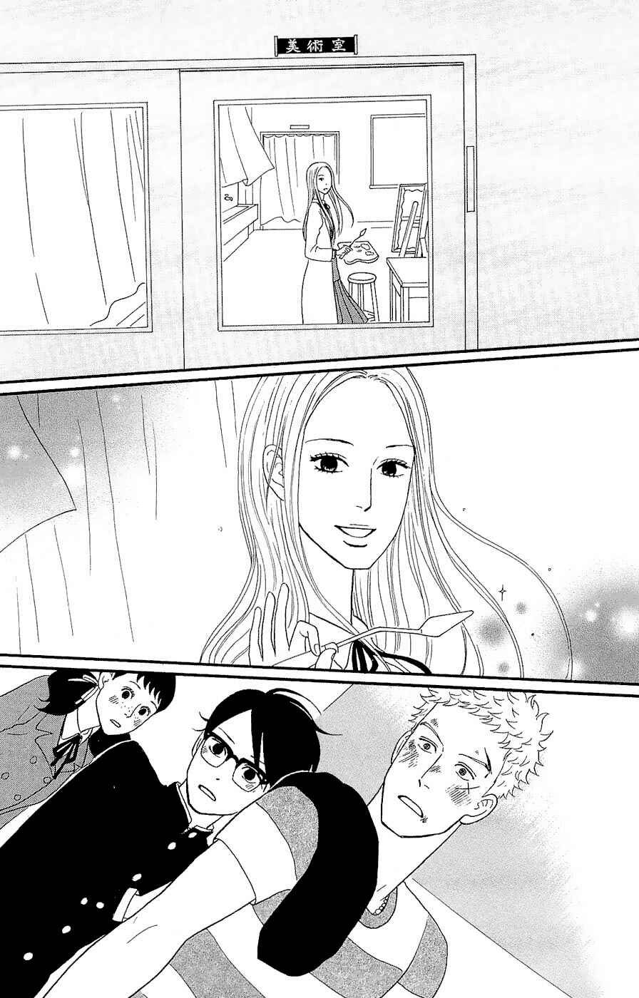 Kids on the Slope Chapter 17 - Page 15