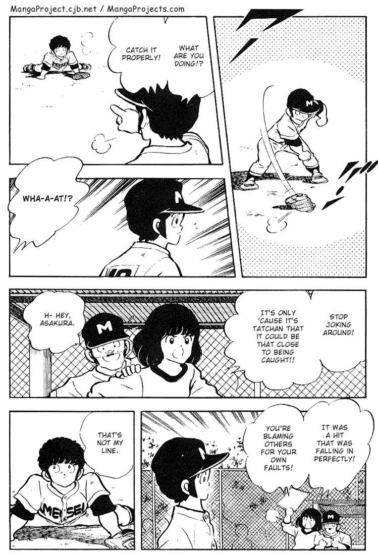 Touch Chapter 125 - Page 17