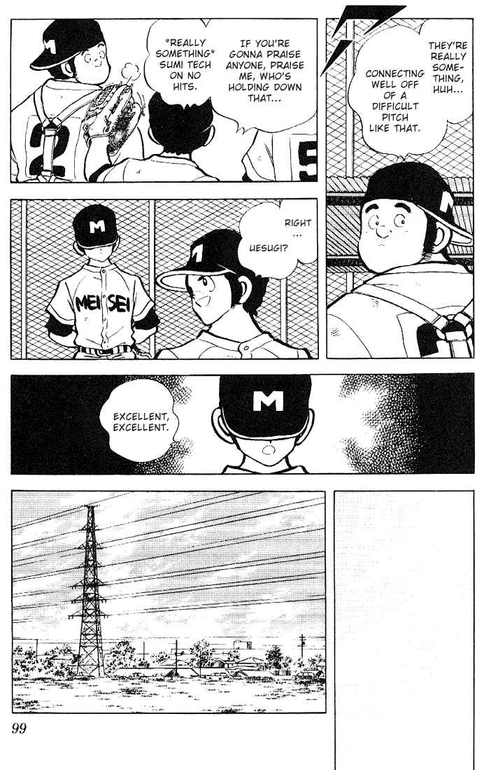 Touch Chapter 125 - Page 5