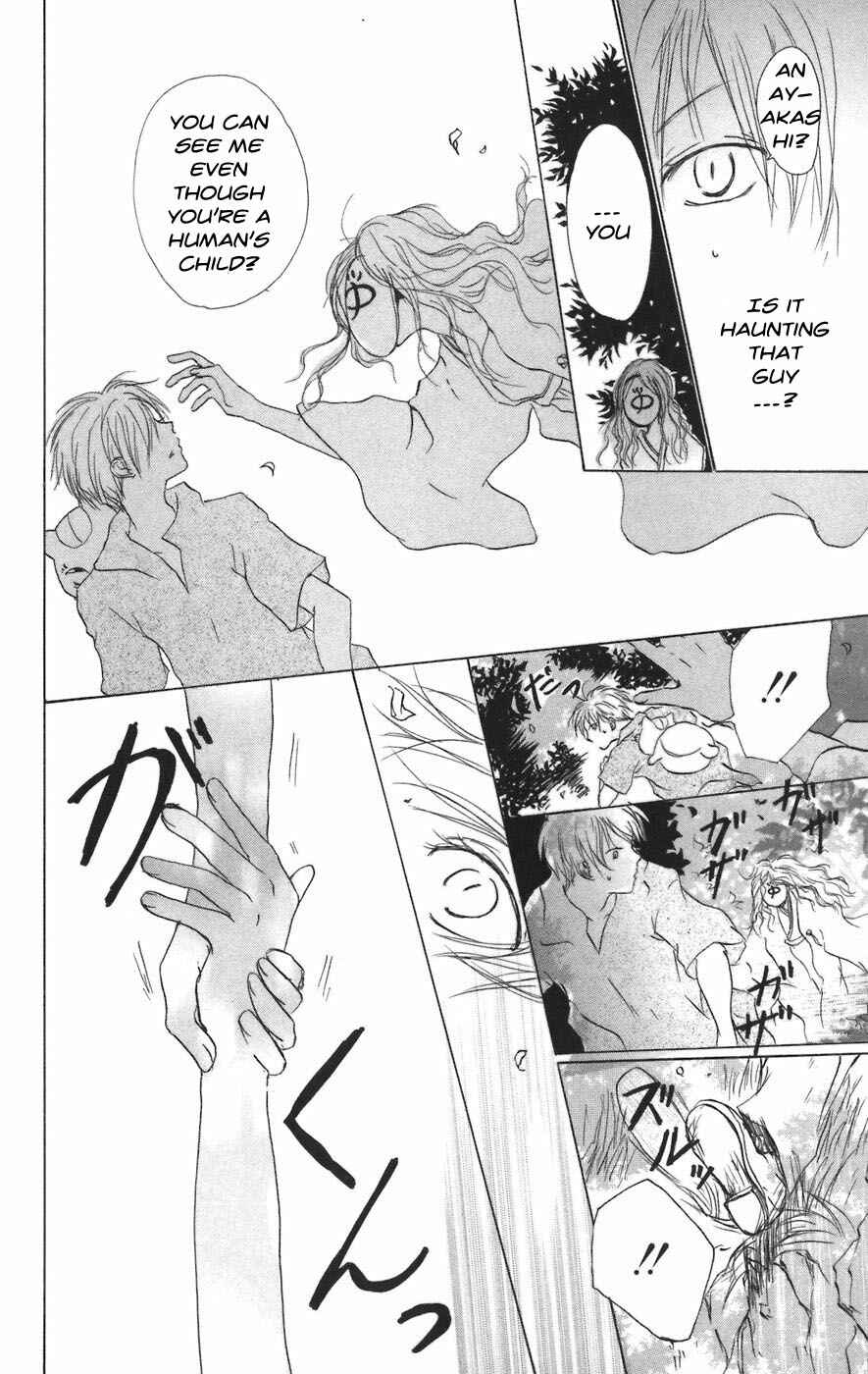 Natsume Yuujinchou Chapter 10 - Page 12